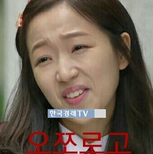 귀신은 뭐하나 조수향, 엽사 공개 '폭소'