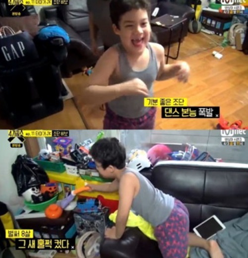 ▲사진=방송캡처