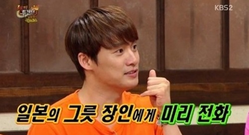 오민정 "오상진, 독특한 취미는..." 고백 '눈길'