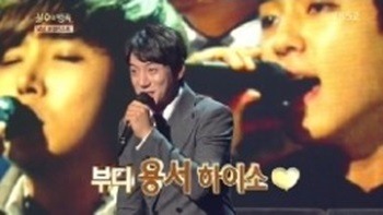 '불후' 황치열, 사투리로 영화 대사 재연? '매력 있네'