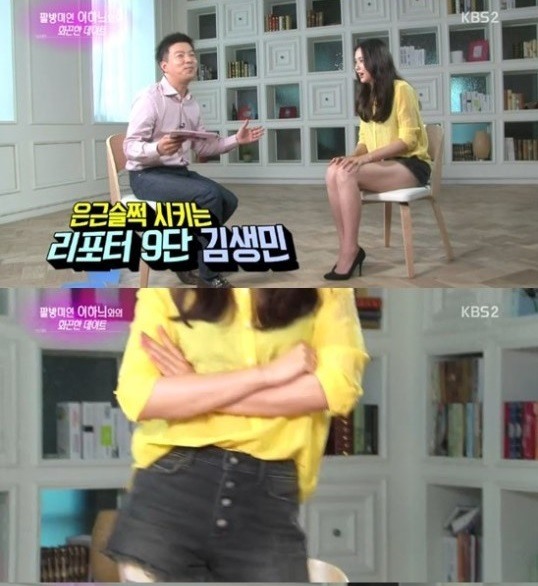 '연중' 이하늬, 핫팬츠 입고 '어머님이 누구니' 댄스 소화 아찔