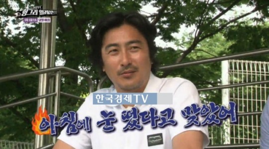 청춘fc 안정환, 이혜원에 매 맞은 사연 보니 '헉'