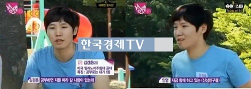 더지니어스 김경훈, 서인영 신상TV 출연 당시 보니