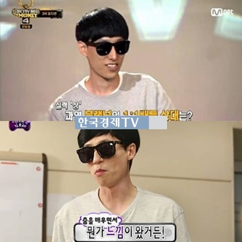 쇼미더머니4 블랙넛, 닮은 꼴 연예인 '누구?'