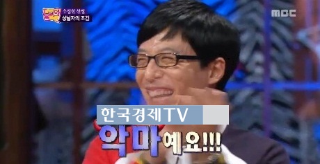 "유재석, 악마다" 김종국 발언 보니