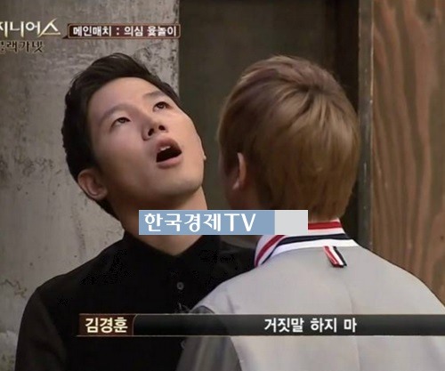 더지니어스 김경훈, 엽사 굴욕? 사진 보니