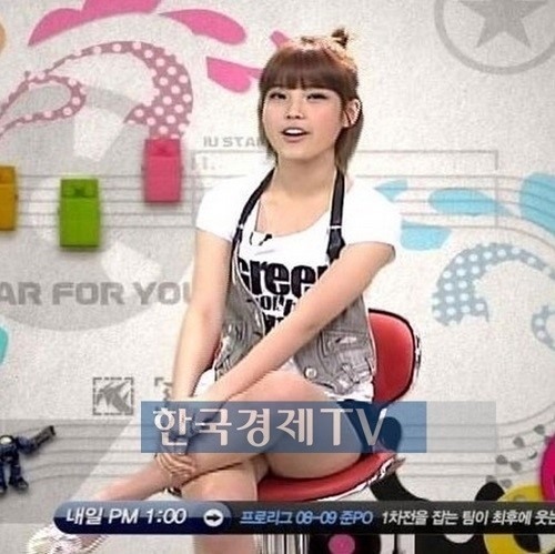 무한도전 아이유, 과거 방송 중 허벅지 노출 '방송사고 아냐?'