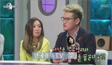 복면가왕 퉁키 이정, 박보영과 핑크빛? "열애설 꿈꾼다"