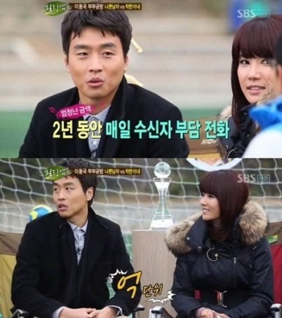 슈퍼맨이 돌아왔다 이동국, "아내와 연애할 때 통화료 억 단위" 진짜?