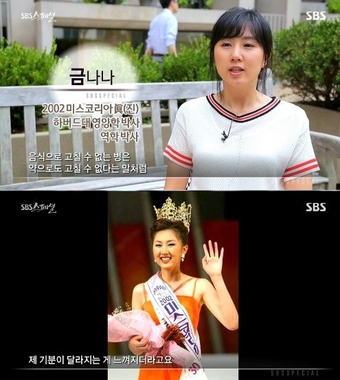 ▲(사진=방송캡처)