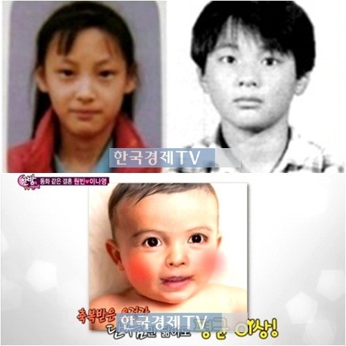 이나영 원빈, 2세 태어난다면 이런 모습일까?