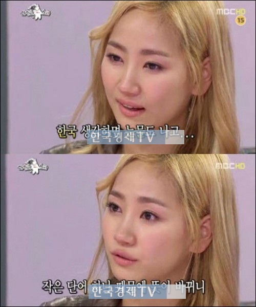 i feel you 원더걸스 예은, 과거 방송서 눈물 뚝뚝 흘린 이유?