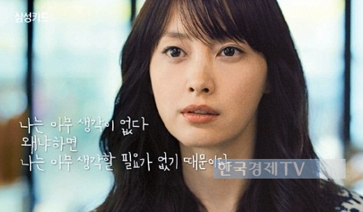 원빈 아내 이나영, 과거 명품 목걸이 거절...왜?