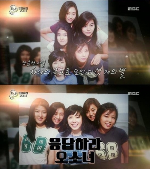 원더걸스 컴백, 유빈 오소녀 시절 사진 '풋풋 그 자체'