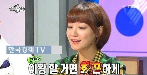 사진=방송캡처