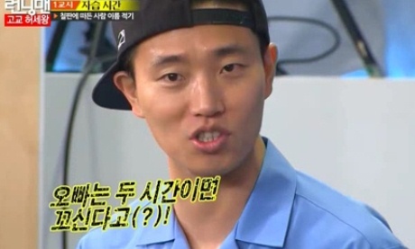 ▲사진=방송캡처