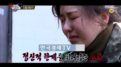 미세스캅 이다희, 방송 중 콧물을? 굴욕 장면 '눈길'