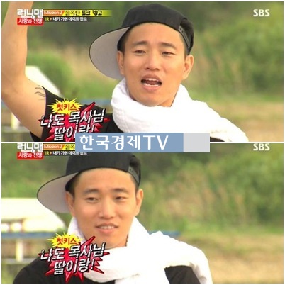 힐링캠프 개리 "내 첫키스 상대는..." '헉'