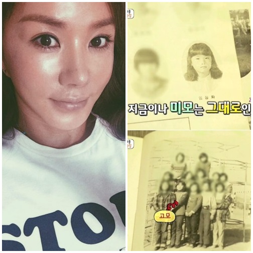 엄정화, 초등학교 졸업사진 보니?...'앳된 얼굴+풋풋'