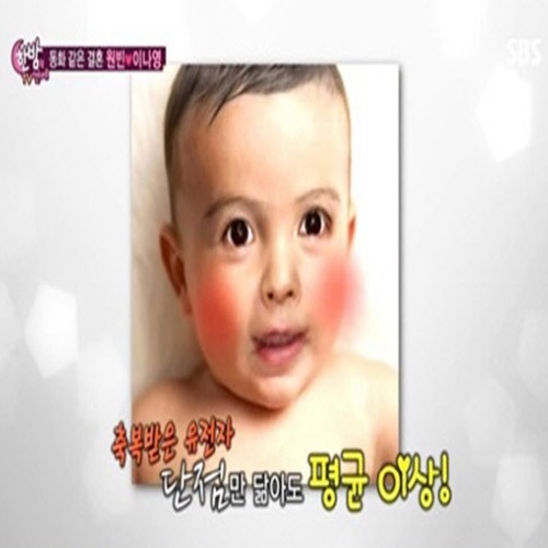 이나영 임신, 가상 2세 모습 공개 눈길...'어떤가 보니?'