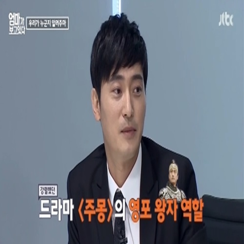 원기준 부상, 뮤지컬 연습 도중 약 1.7m 무대 아래로 추락...'상태는?'