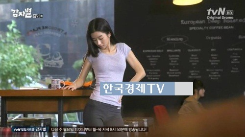 서예지, 타이트한 트레이닝복 입고 '꽉 끼는 거 아냐?'