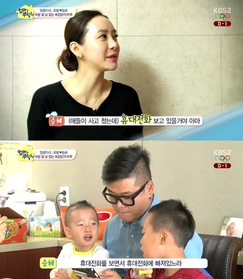 사진=방송캡처