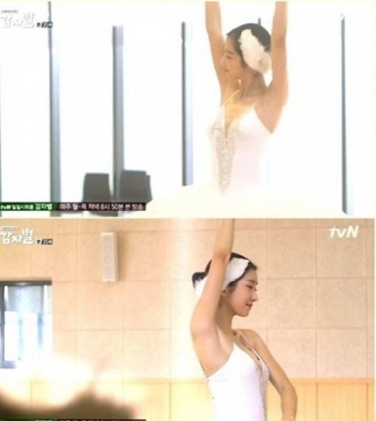 서예지, 발레복 입고 굴욕없는 몸매 뽐낸 과거 보니?