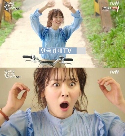 내 친구와 식샤를 합시다 서현진, 겨땀 언급 "색이 덜 진해서..." 진짜?