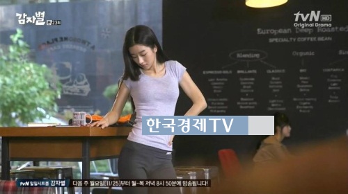 서예지, 타이트한 트레이닝복 입고 '꽉 끼는 거 아냐?'