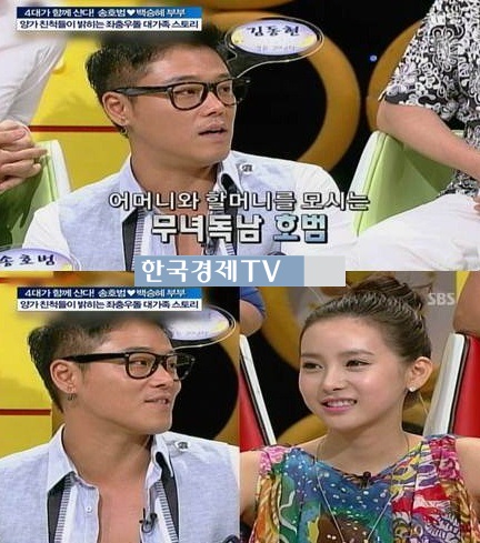 사진=방송캡처