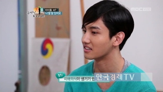 밤선비 심창민, 과거 "피해의식 생기더라"...왜?
