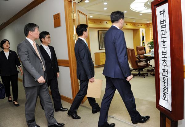 ▲회의장에들어서는대법관후보추천위원회위원들(사진=대법원)