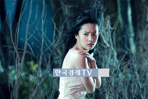 유역비, 아찔 뒤태 노출 '이럴 수가'