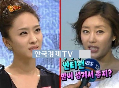 이지현 "탈퇴 날, 박정아와 껴안고 울었다"