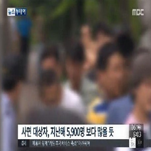 광복70주년 특별사면 대상·규모 보니?