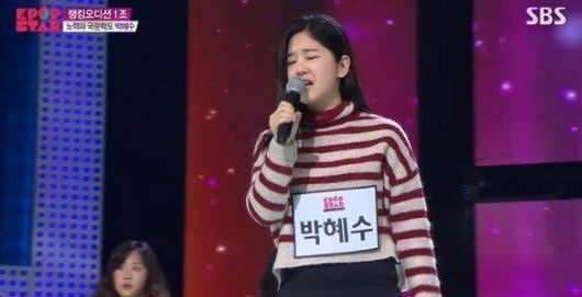 "박혜수, 가수 진짜 할 거예요?" 유희열 발언 '눈길'