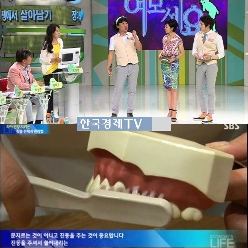칫솔의 유래, 정준하 칫솔 소독 방법 '눈길'
