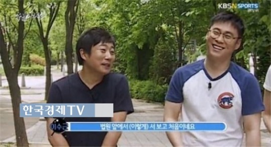 사진=방송캡처