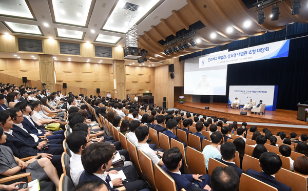 ▲5일대법원에열린긴즈버그미국연방대법관초청대담회(사진제공=대법원)