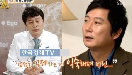 사진=방송캡처