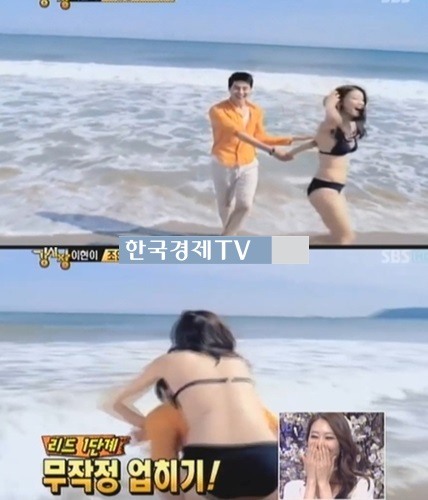 해피투게더 이현이, 파격 노출 보니 '무결점 각선미'