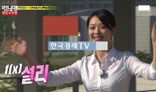 설리, 속 다비치는 흰색 시스루 의상 '눈길'