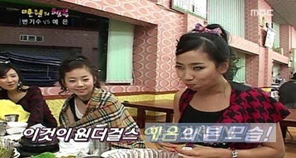 뮤직뱅크 원덕덜스 예은, 과거 굴욕 사진 '폭소'