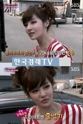 티아라 보람, ‘줄넘기로 폭풍 감량했다고…?!’