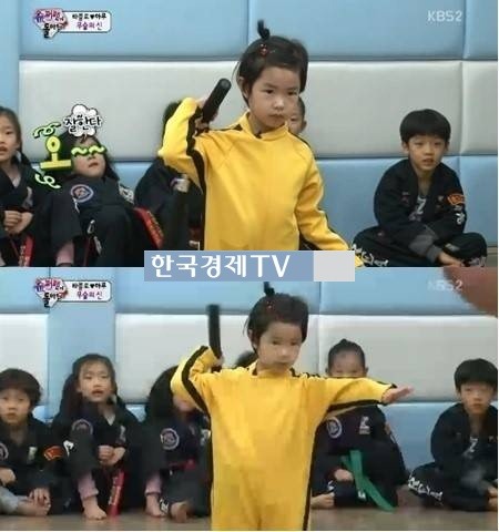 타블로 하루, ‘이하루 아뵤~이소룡 저리가라~’
