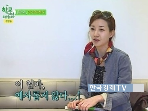 사진=방송캡처