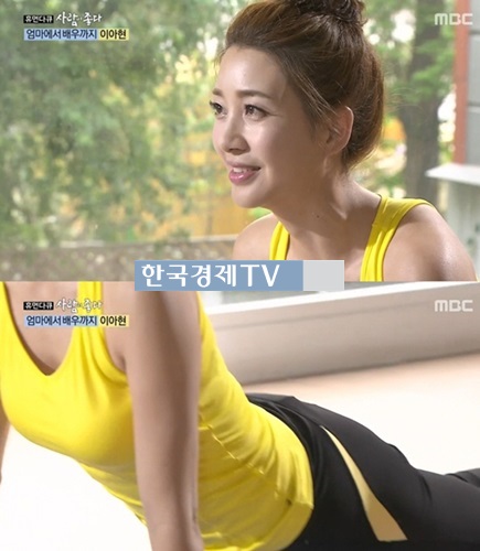 이아현, 요가신 재조명 '몸매 이 정도 일 줄'