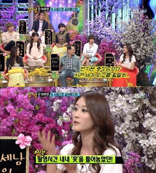 이현이 "소녀시대 서현, 이태리 남자들에 인기 많아"