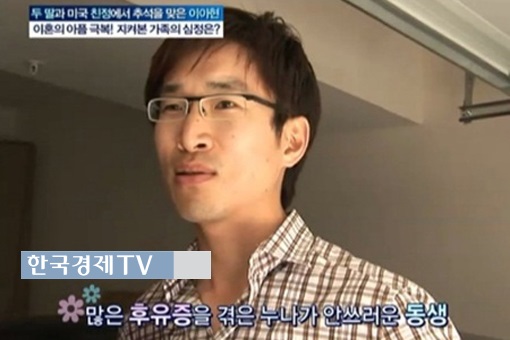 사진=방송캡처